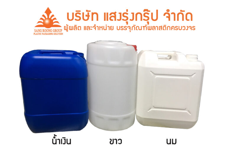สีของแกลลอน