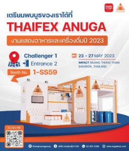 Thaifex Anuga Asia 2023